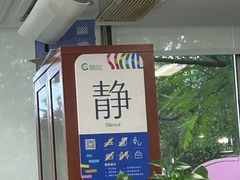 -深圳少年儿童图书馆