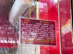 -阿捡忭京炸鸡(韭菜园总店)