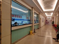 -武汉都市妇产医院-妇科中心