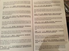 -斯普汇生蚝牛排馆(中骏世界城店)