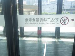 -万达广场(南昌红谷滩店)