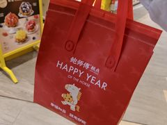 -鲍师傅糕点(凯德云尚广场店)