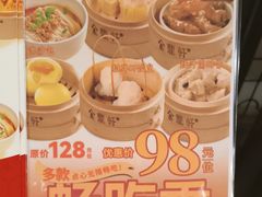 -金鼎轩(方庄天坛店)