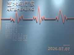 -南京书画院金陵美术馆