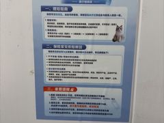 -思琪宠物医院(昆山花桥店)