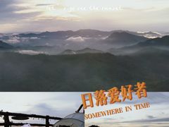 -南武当山景区