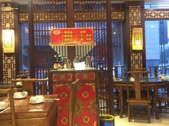 大堂-百年老字号·怀庆老董家