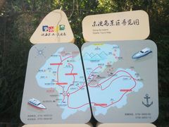-东澳岛