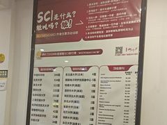 -柳叶刀烧烤(北大清华店)