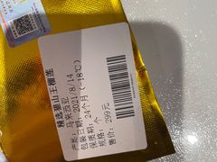 -永旺梦乐城(常熟新区店)