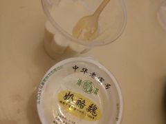 -奶酪魏(牛街总店)
