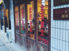 -矮子粉店1985·长沙米粉(湘春路店)