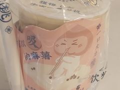 -和气桃桃(宏伊广场店)