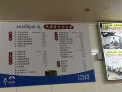 -然香姜汁(江城小区店)