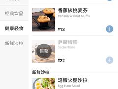 -瑞幸咖啡(北工大理科楼店)