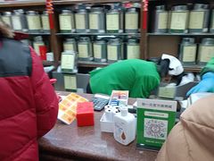 -张一元(总店)