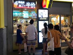等位区-麦当劳(金桥店)
