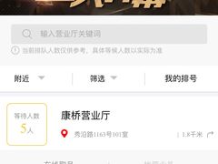 -中国移动(康桥营业厅)