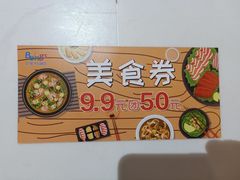 -BOPEYE·波派炸鸡(河西中央商场店)