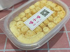 经典豆乳盒子-喵小喵烘焙(广宜文苑店)