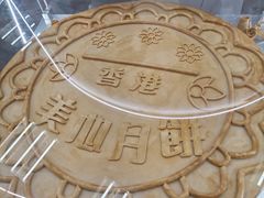 -麦德龙(浦东店)