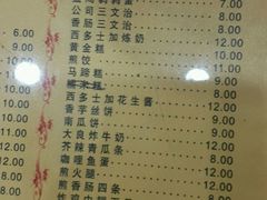 -大良甜品店(金泽店)
