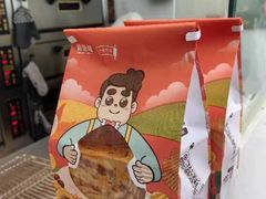 -爸爸糖吐司面包(北京崇文门店)