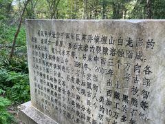 -南山风景名胜区