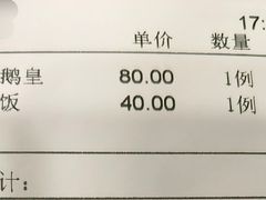-万年酒楼(越秀南路店)