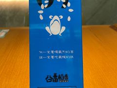 -谷田稻香(佛罗伦萨店)