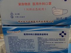 -礼安医药(湖东邻里中心店)