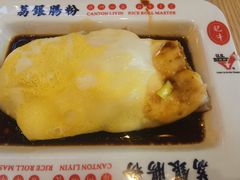 -荔银肠粉(建六店)
