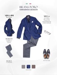 -BRANS PORO布朗斯伯勒西装高级定制·瑞璞西装(金陵店)