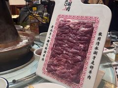 -北门涮肉·炭火铜锅涮肉(什刹海店)
