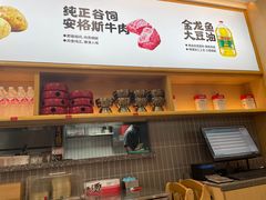 -小木屋拌饭(西安华阳城店)