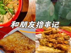 -北三老太太烧烤(人生一串上榜店)