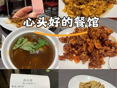 -燕春楼(海河华鼎店)