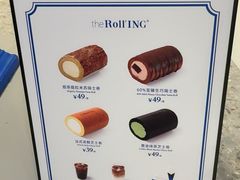 -the Roll'ING手作瑞士卷专门店(卓悦中心店)