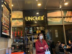 -食大利香港茶餐厅(南亚风情第一城店)