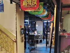 -313羊庄铁锅烀羊肉·烤全羊·烧烤龙虾·团建聚餐(永德路店)