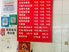 -老号牛王庙金宴面店(锦东路253号院店)