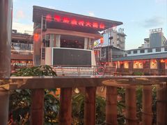 -年辉渔村