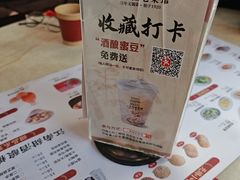 -二泉园老菜馆·百年无锡菜