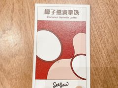 -Seesaw Coffee(朝阳大悦城店)