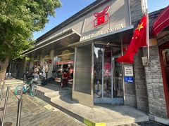 -红花点心局(护国寺店)