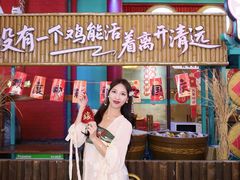 -清远熹乐谷温泉度假酒店