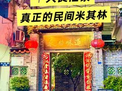 -东坊味道私房菜·地道顺德菜(大良店)