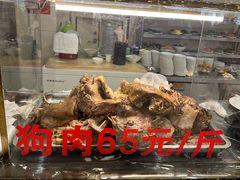 -西塔大冷面(市府大路店)