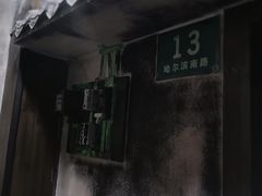-夜幕浸入式超级密室(望京店)