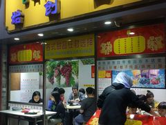 门面-百花传统甜品店(原址店)